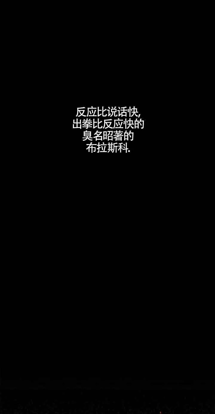 第02话90