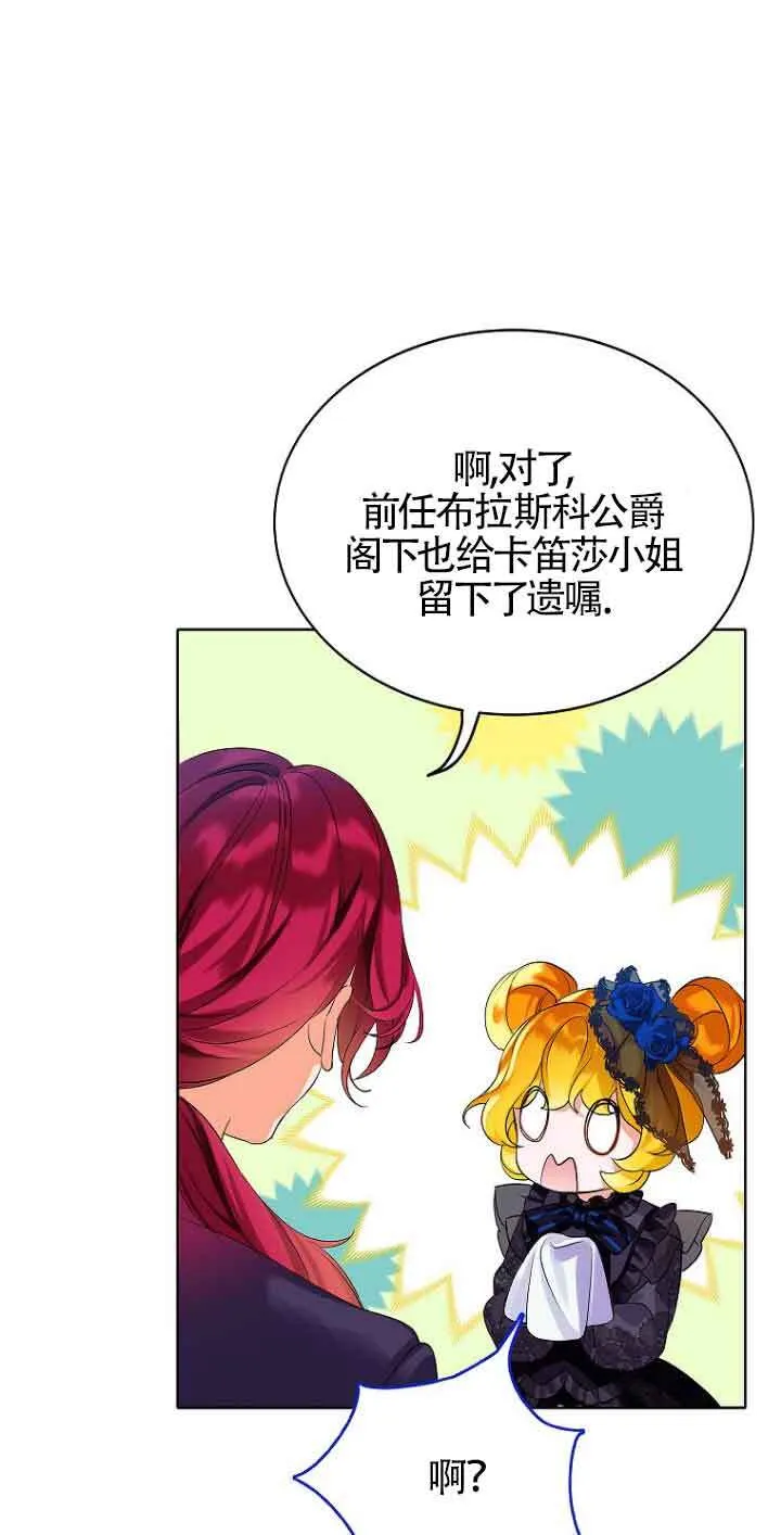 第01话78