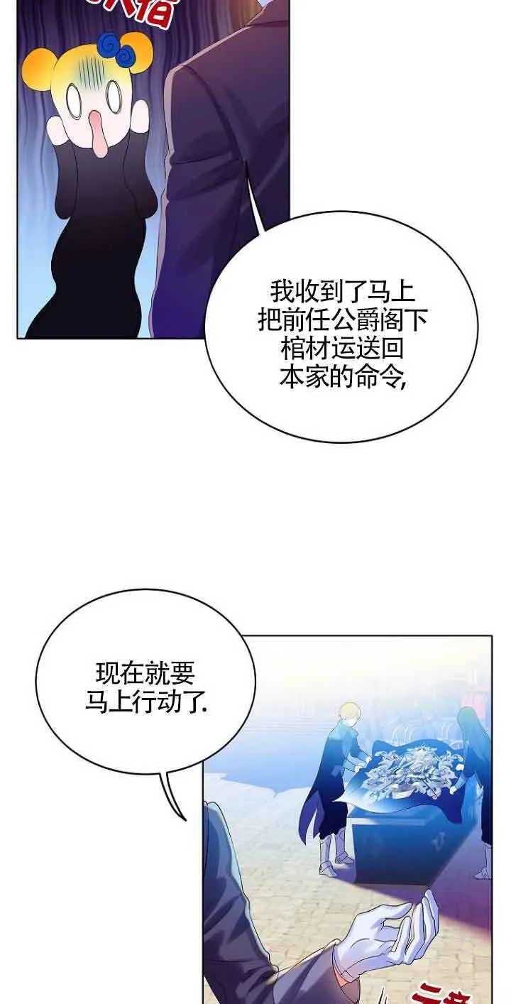 第01话74