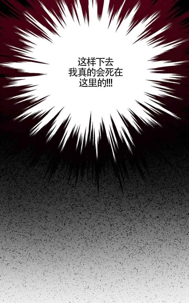 第03话74