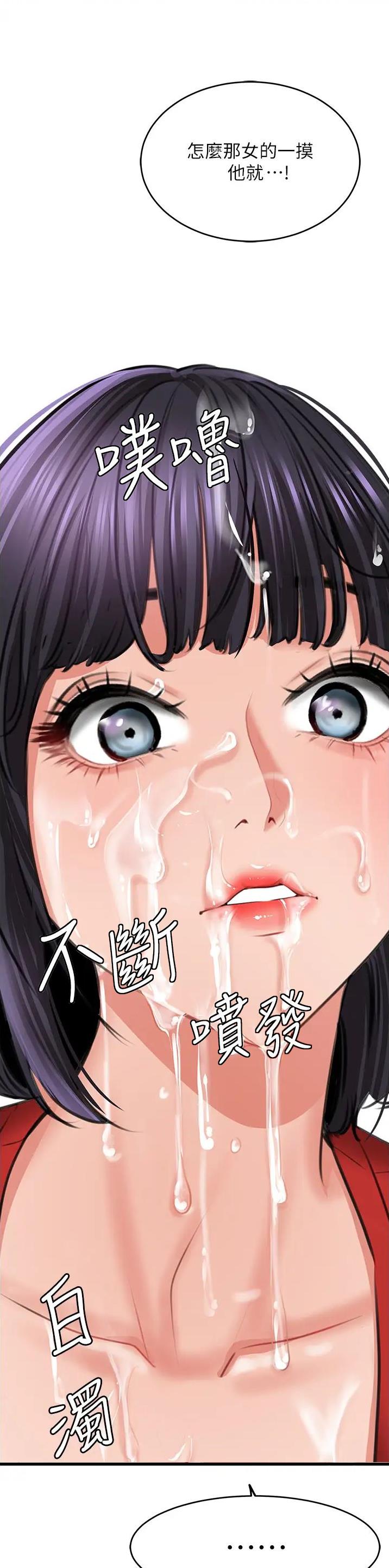 第13话10