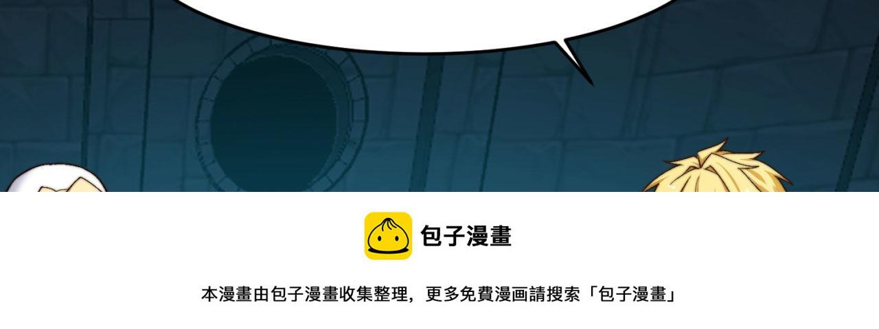 72回-硫克的抉择99