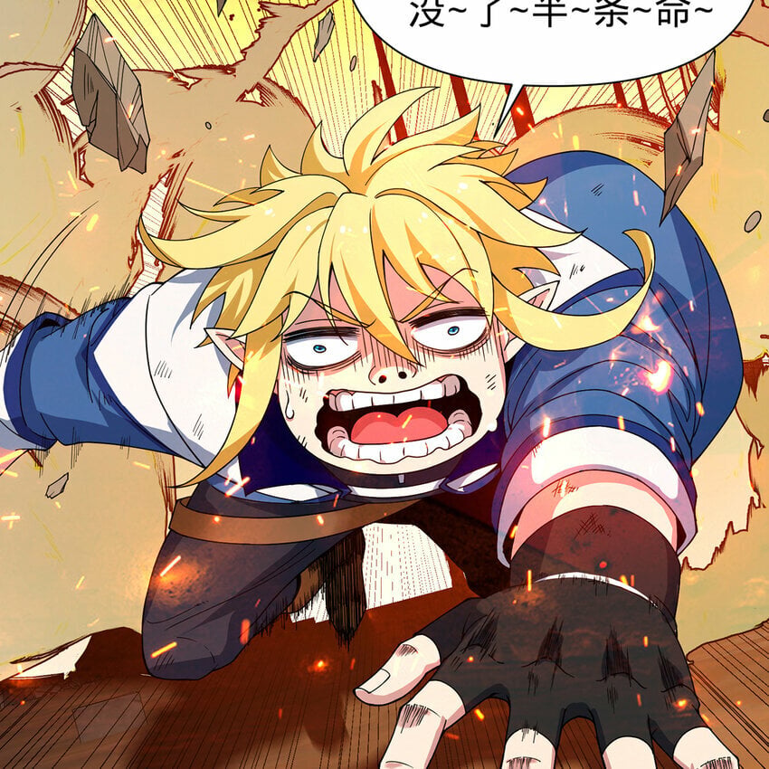 107回 克里克托VS女武神65