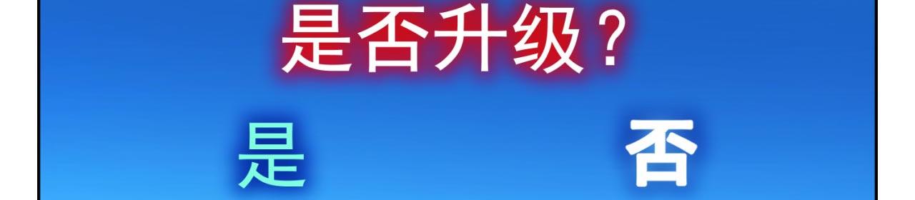31回-阿斯坦城13