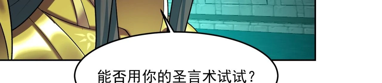 73回-一起打败夏亚！123