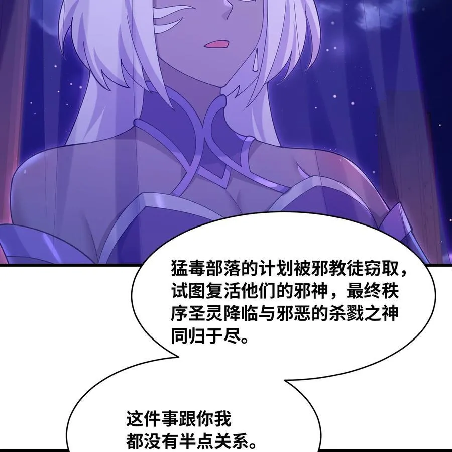 193回 冰皇33