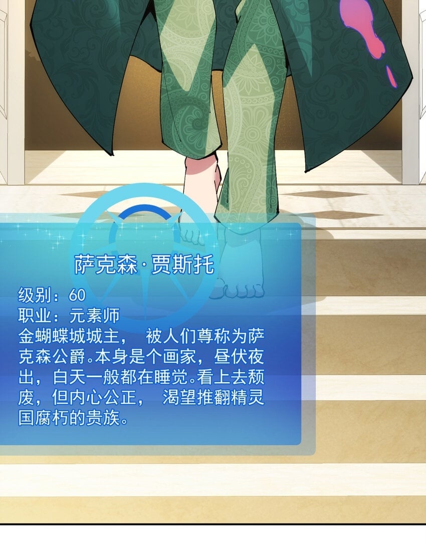 100回 短！68