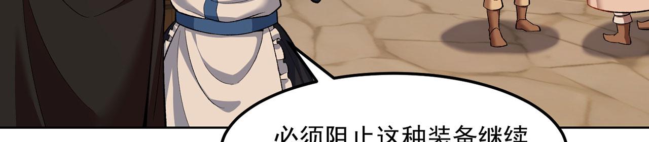 44回-你卖不卖吧？47
