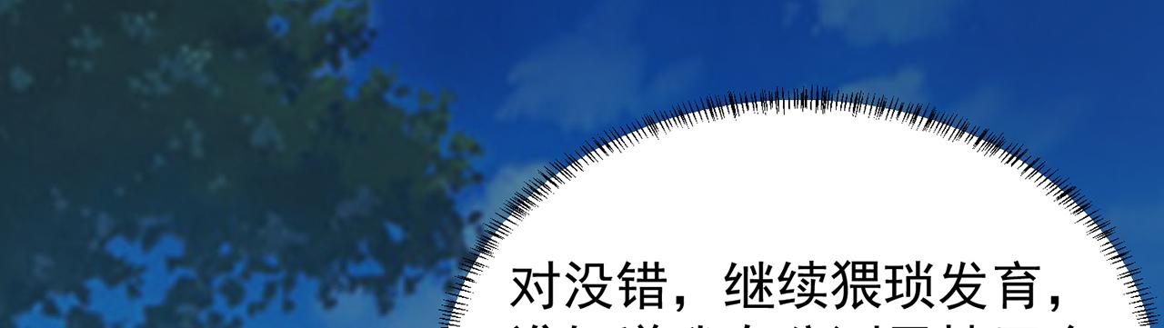 18回-新玩法87