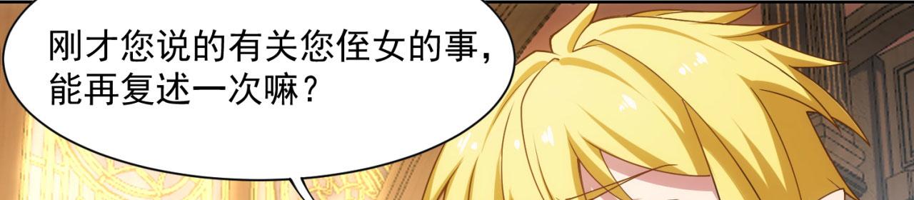 61回-这人没救了！75