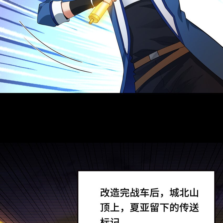 130回 主教106