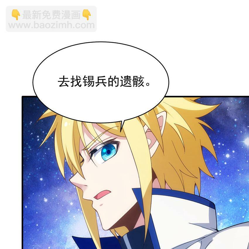 110回 白金圆盘82