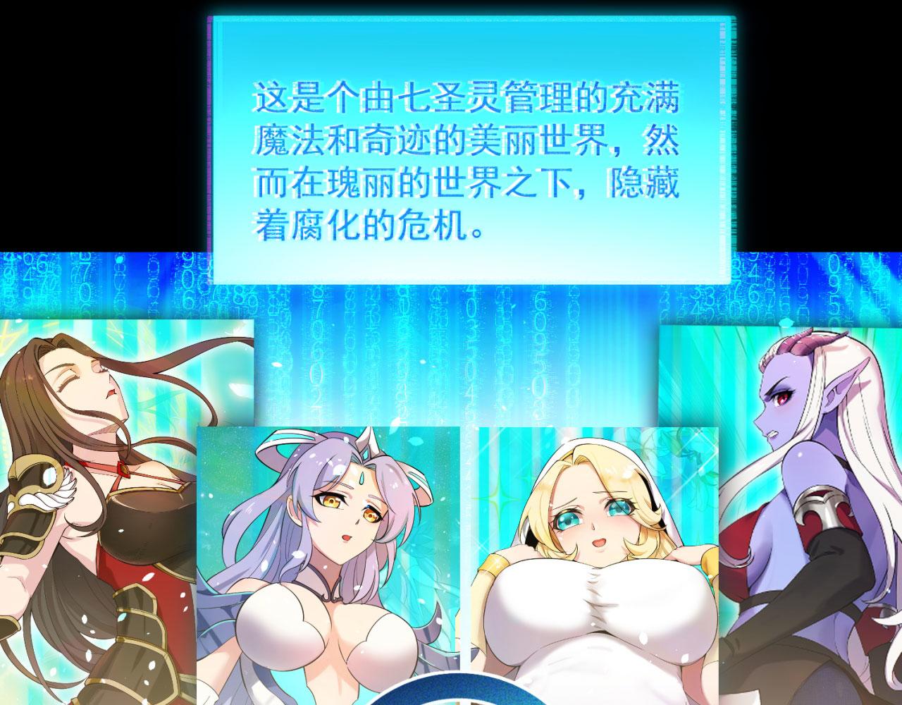 23回-神官米露8