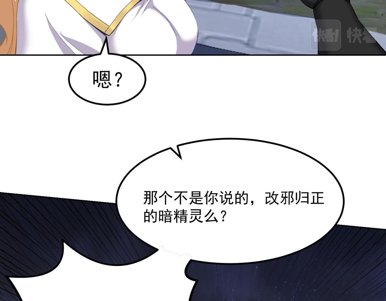 34回-圣光笼罩大地99