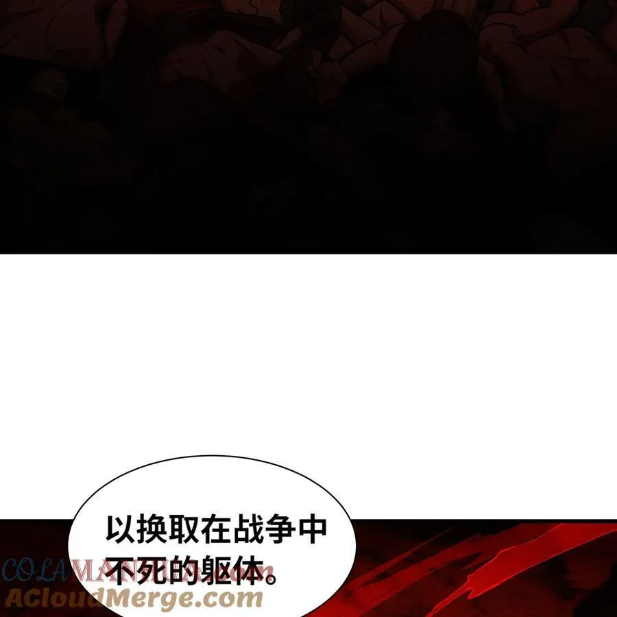 175回 猩红仪式72