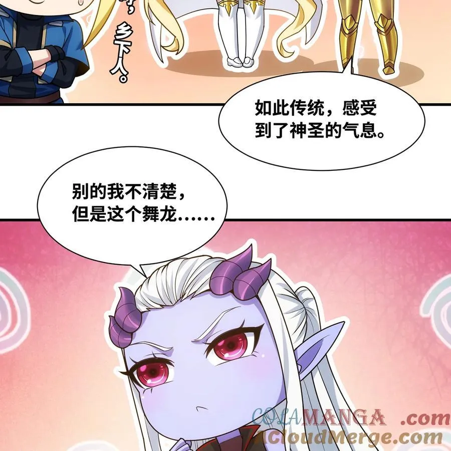 番外 新春友达大礼包8