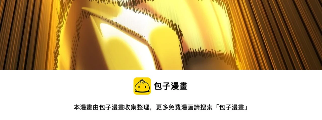 74回-奔向宇宙的尽头吧！149