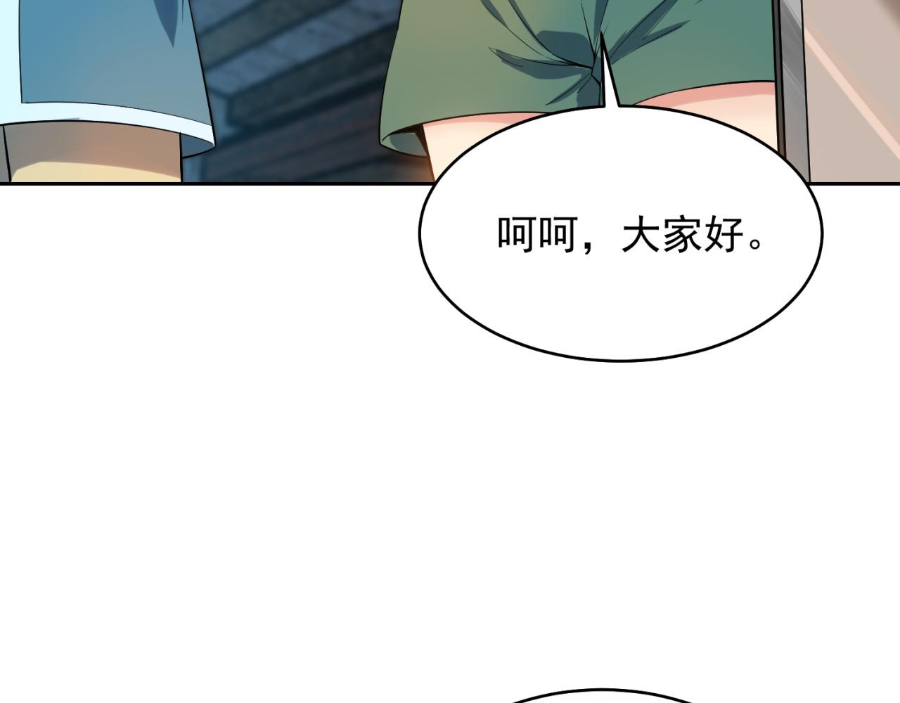 14回-盗贼阿普鲁派48