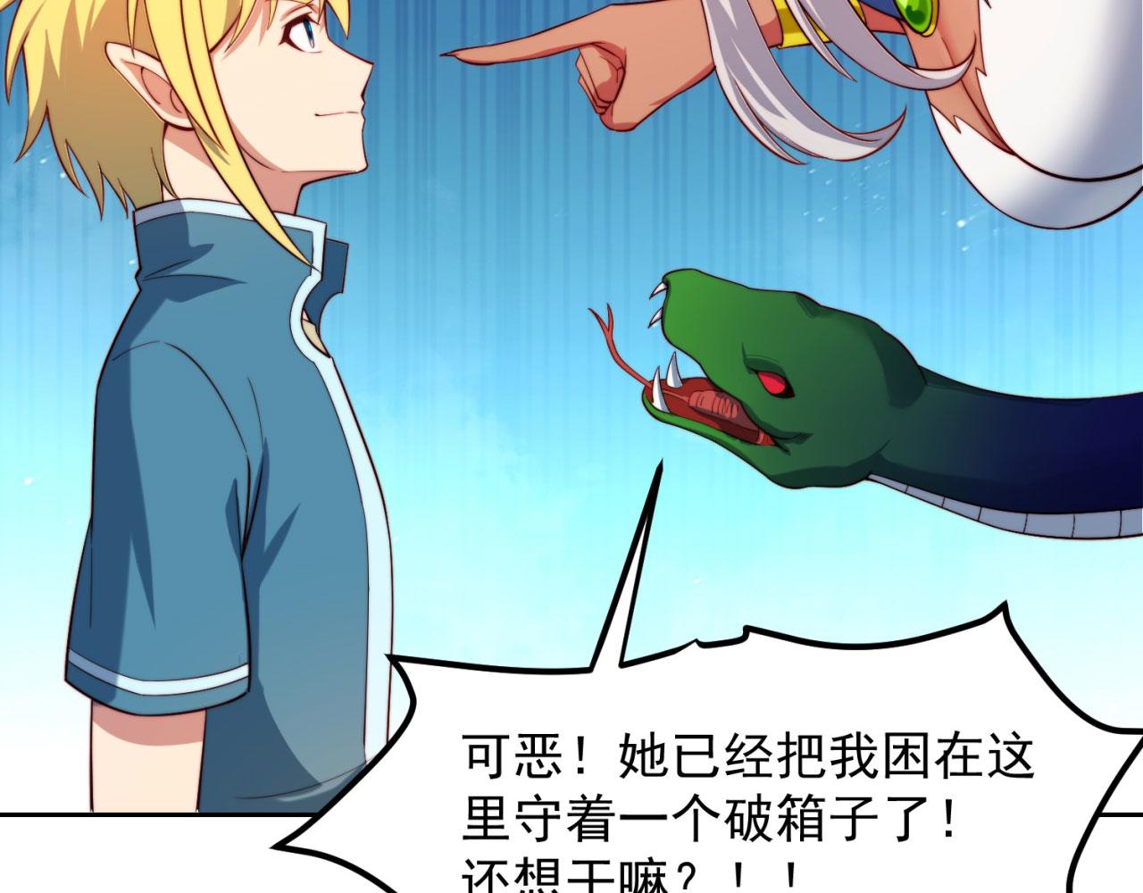 17回-吖！这是什么操作124