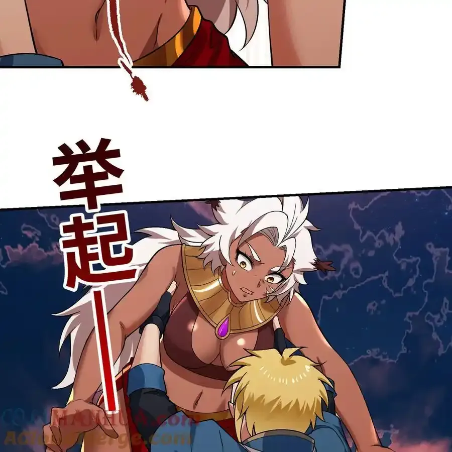 172回 我是你的爸爸96