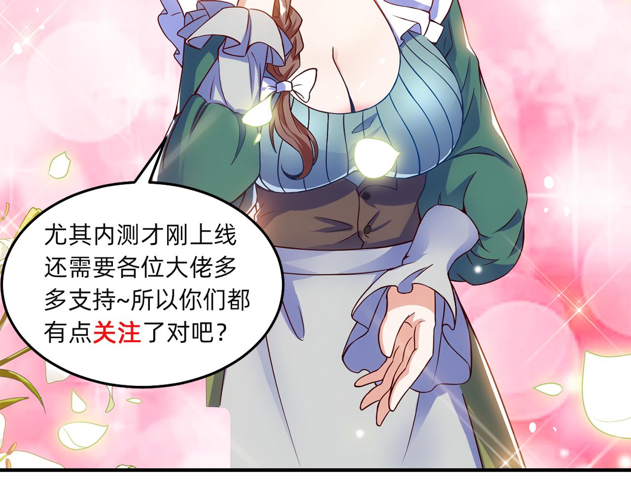 03回-新手村人妻167