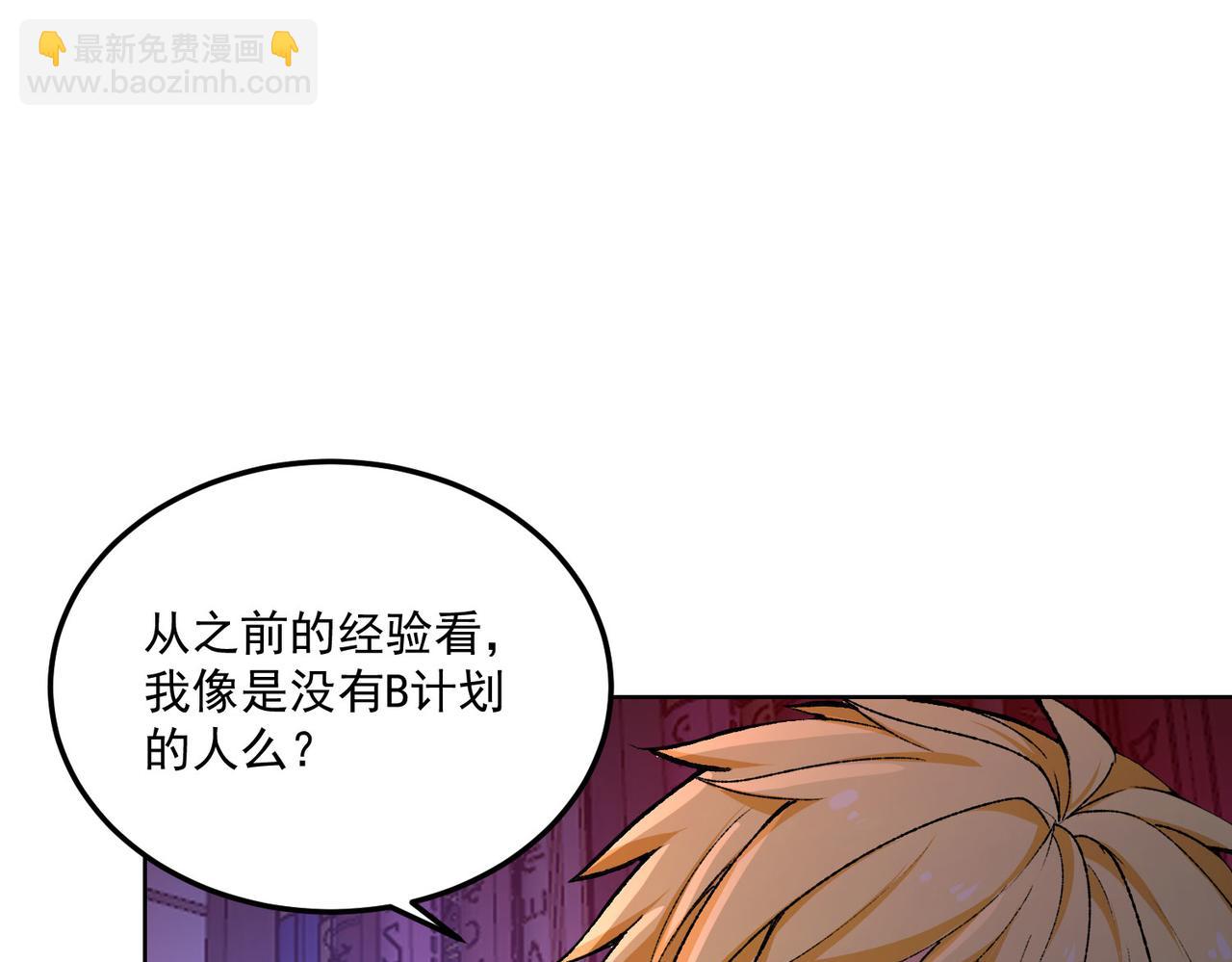 48回-绅士的定力28