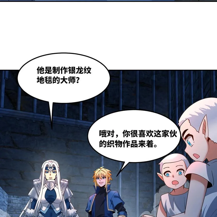 197回 皮包公司85