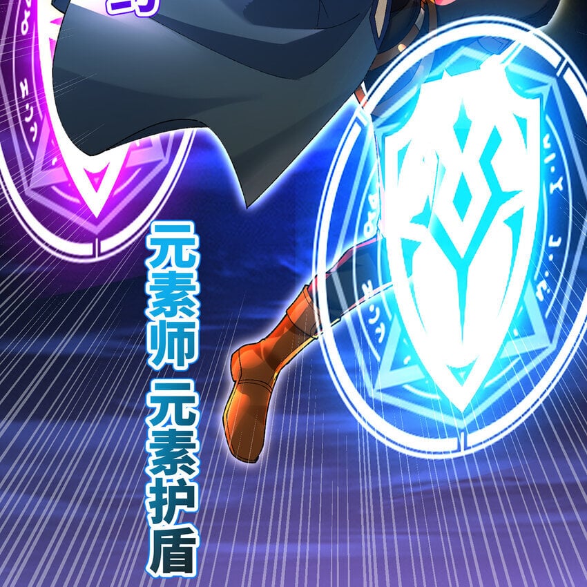 139回 BOSS战，上！47