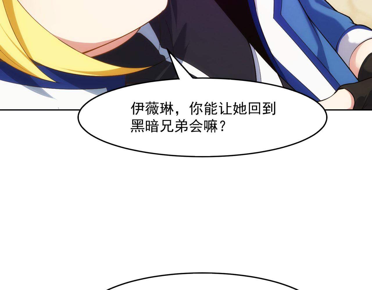 59回-随时为小姐姐献上心脏79