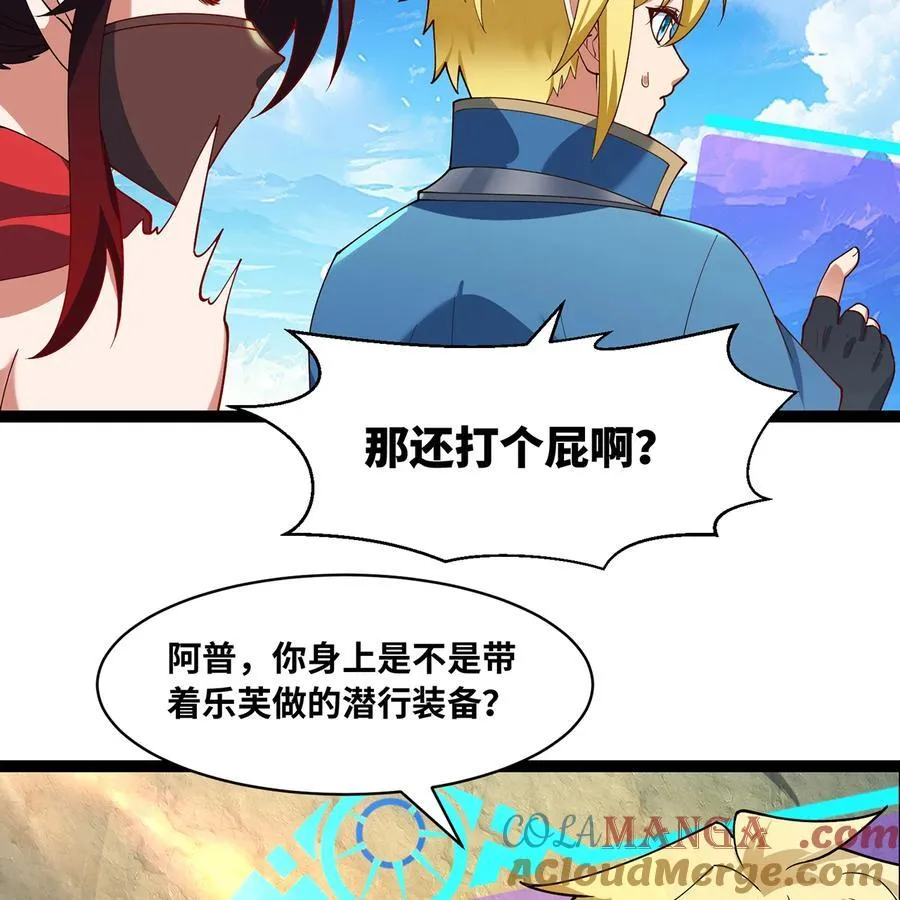 211回 去吧，普卡丘！63