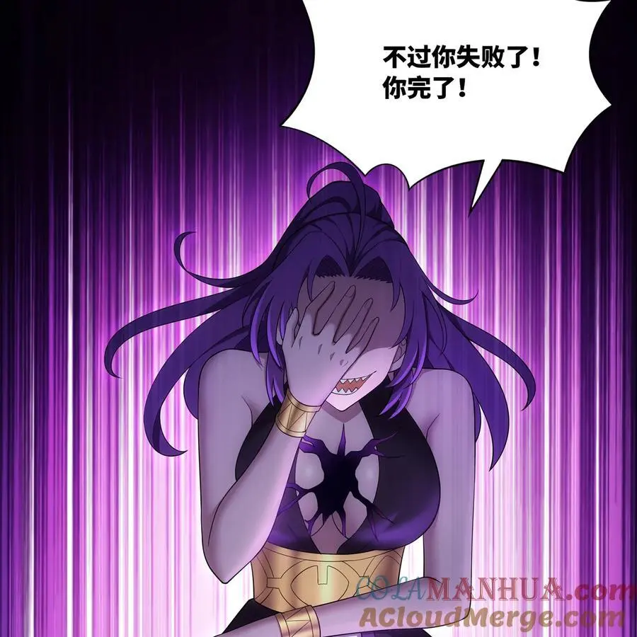 166回 吔屎了你！72