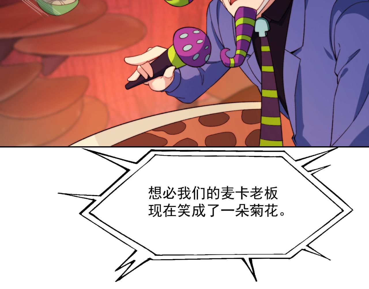 40回-最弱者硫克169