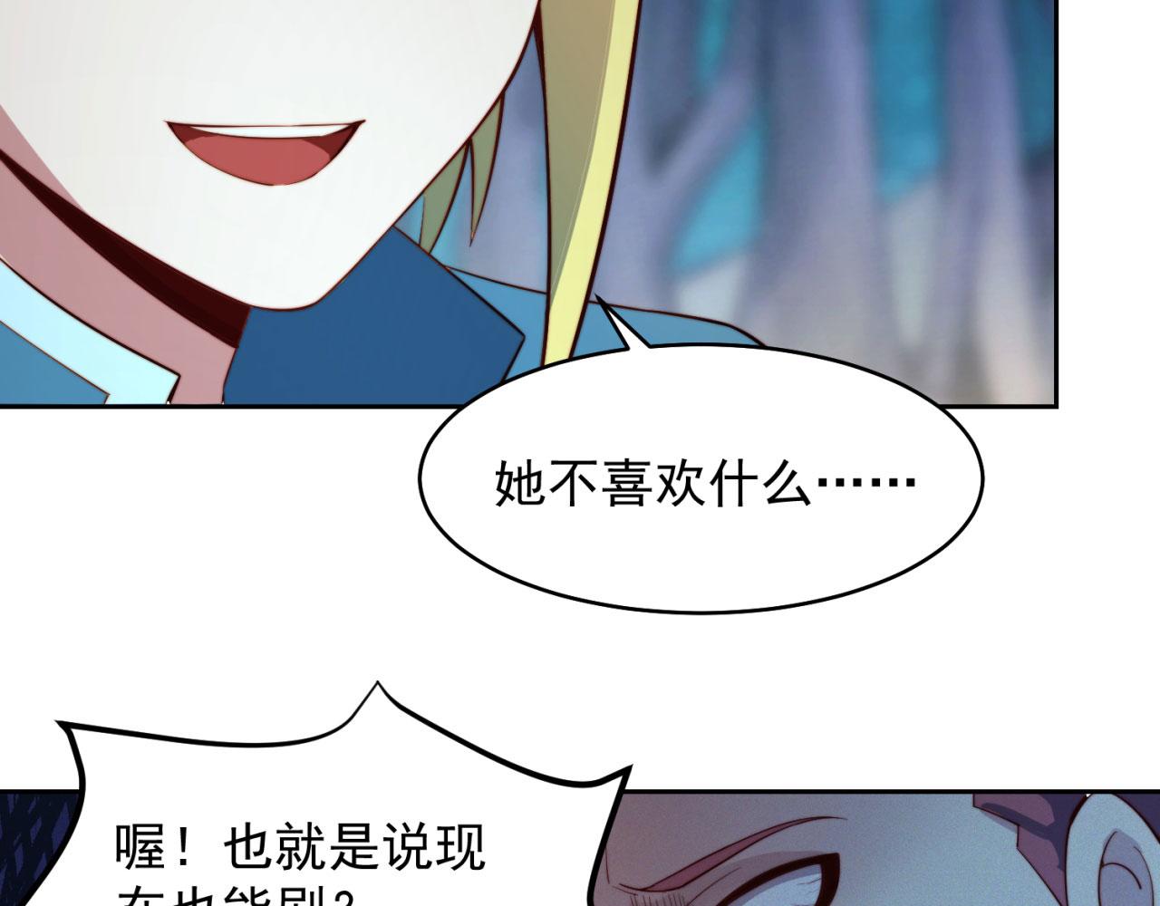 16回-真人就是麻烦96