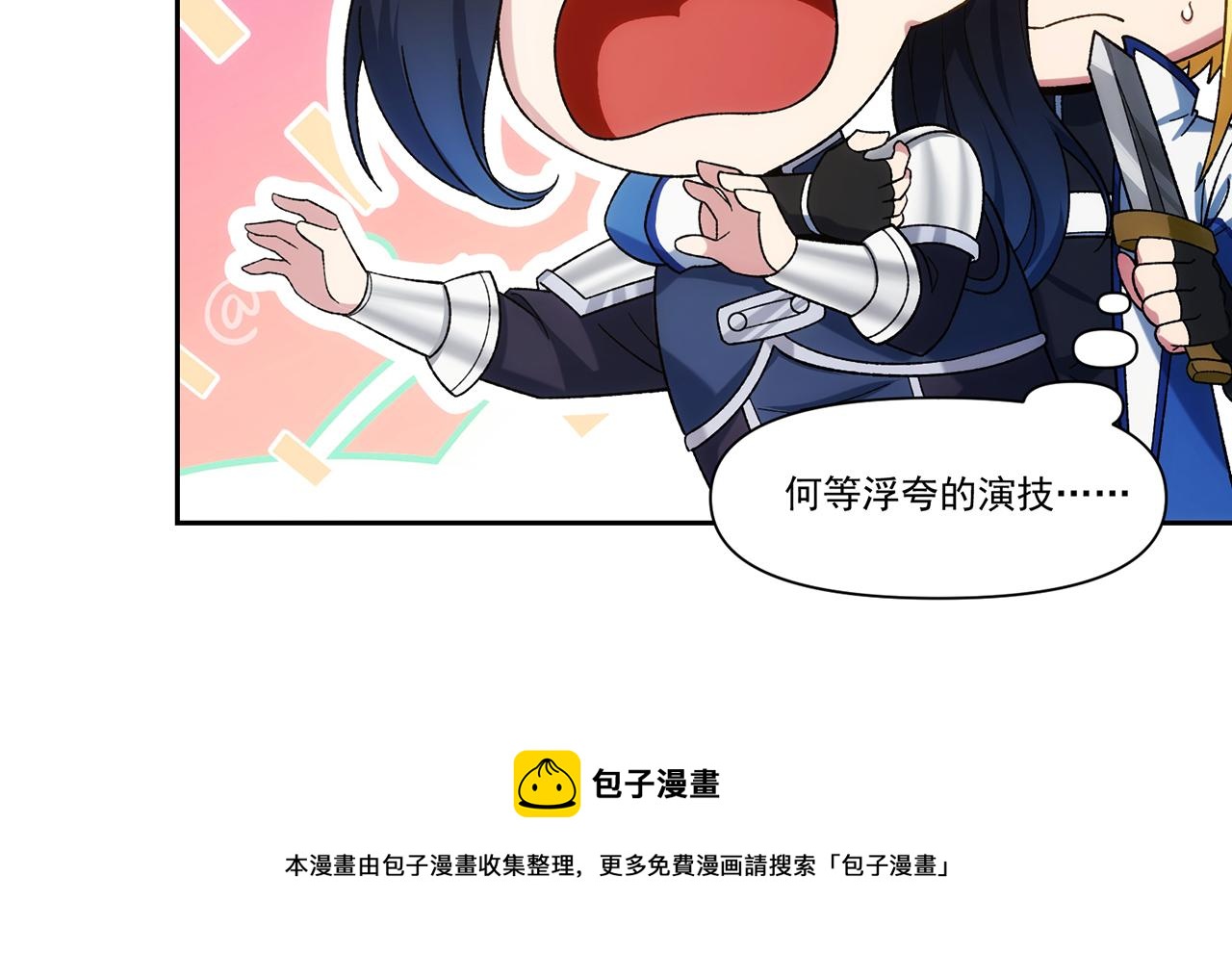 66回-美人计145