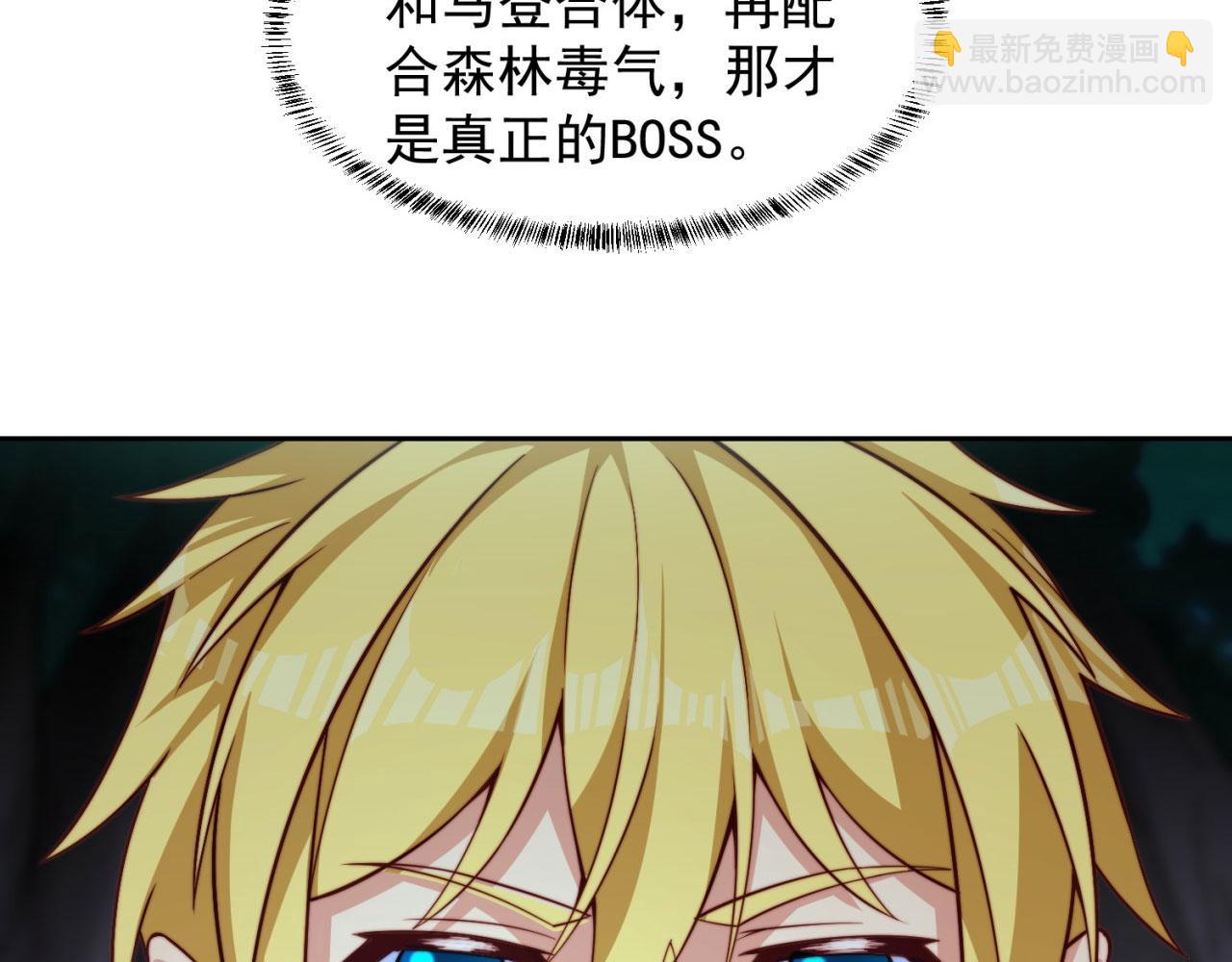 17回-吖！这是什么操作64
