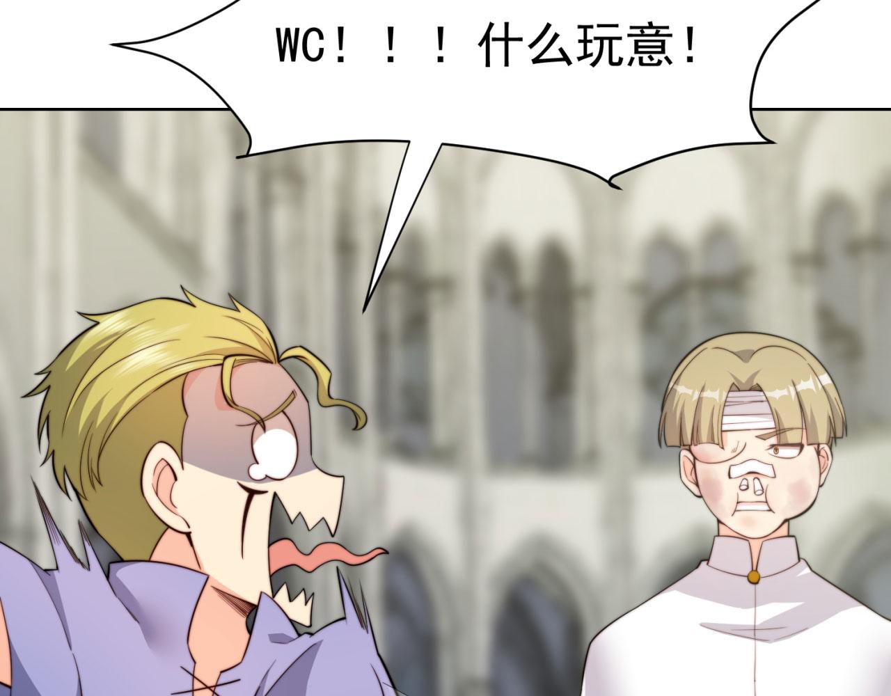 23回-神官米露24