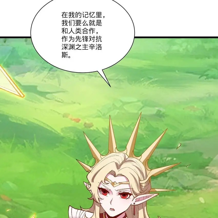 161回 祂们要对付的是我65