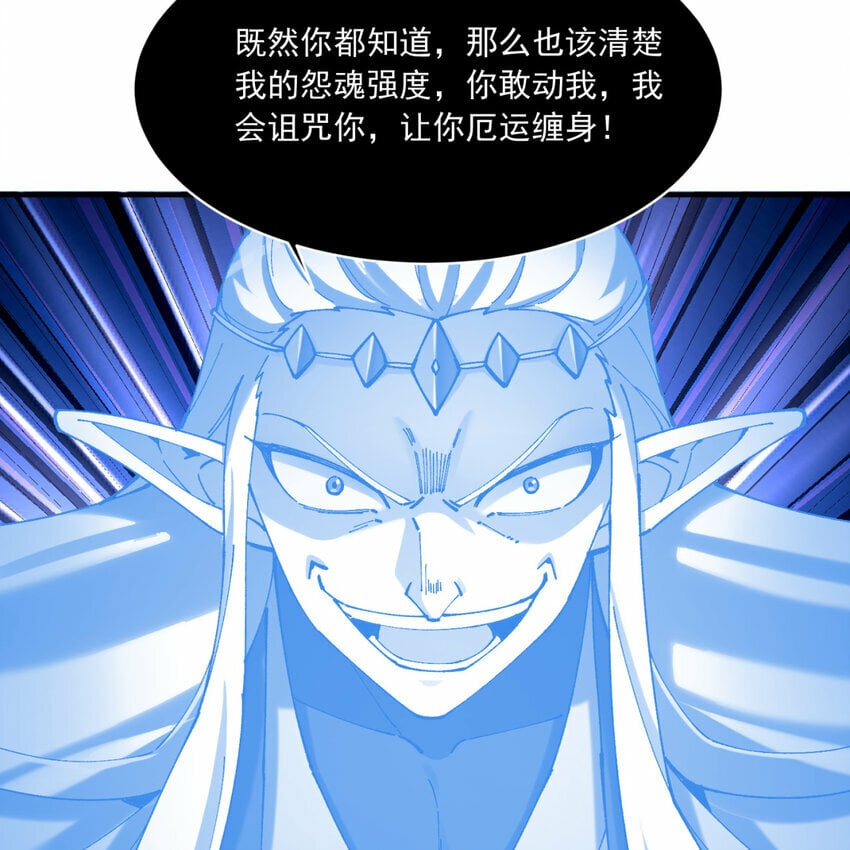 98回 真是吃藕62