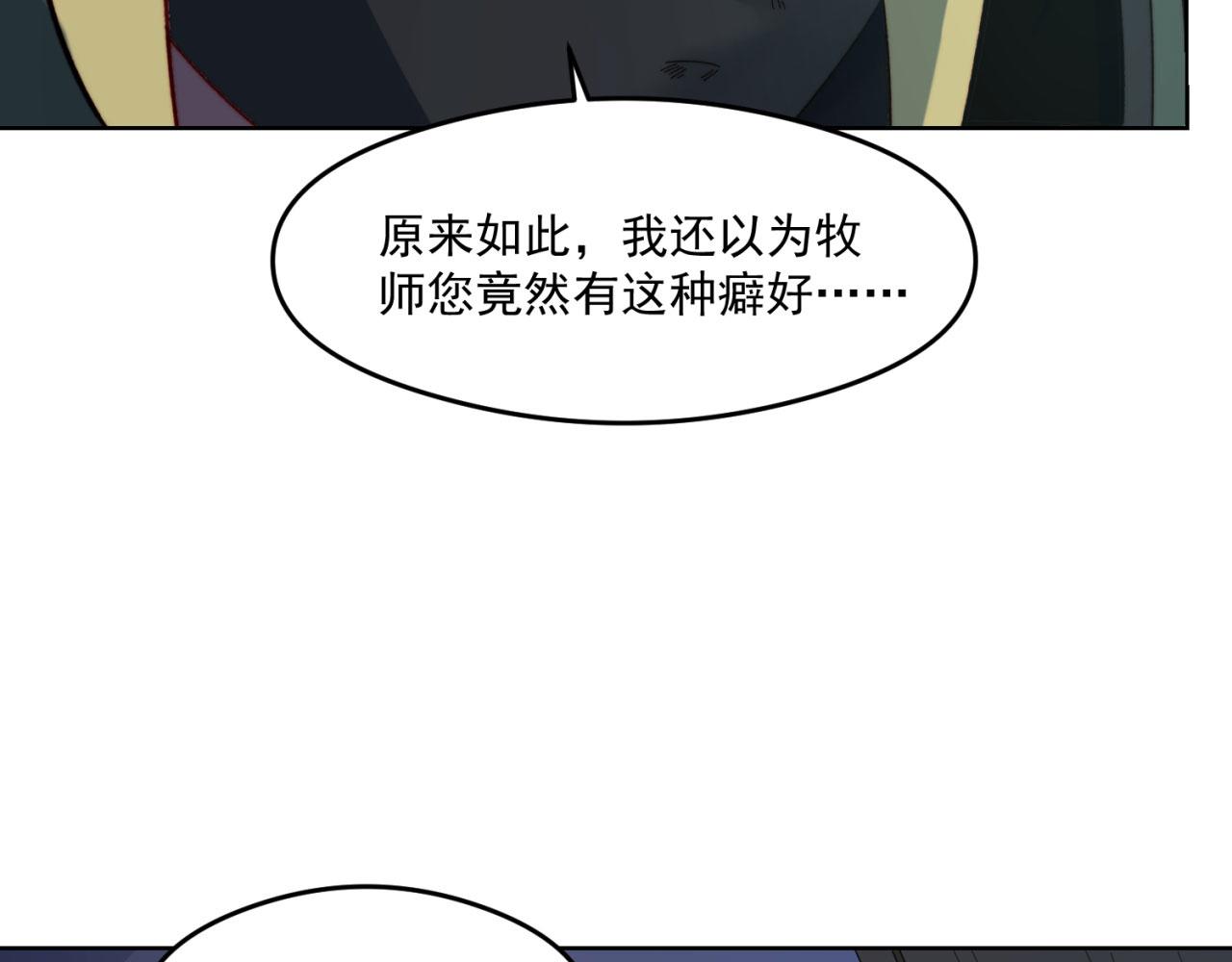 25回-永远的自由20