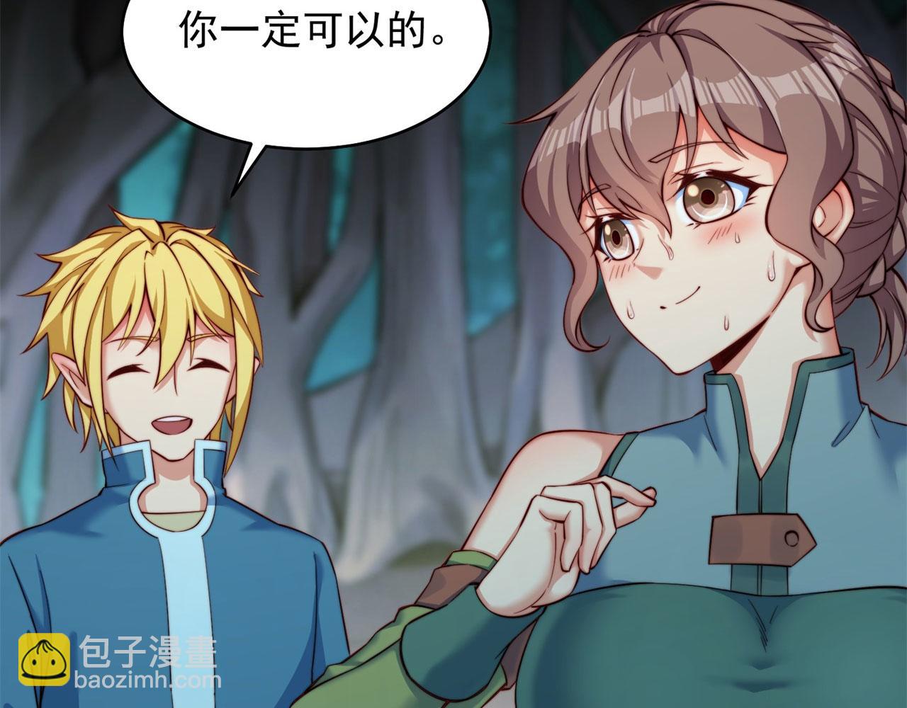 17回-吖！这是什么操作20