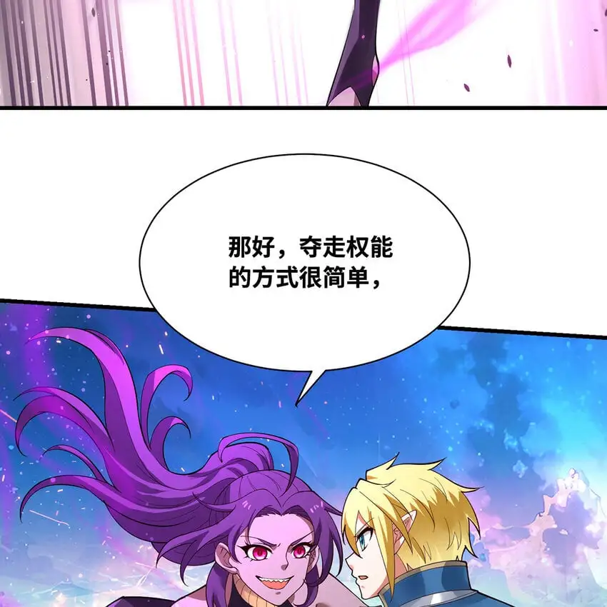 163回 然后就疯了！17