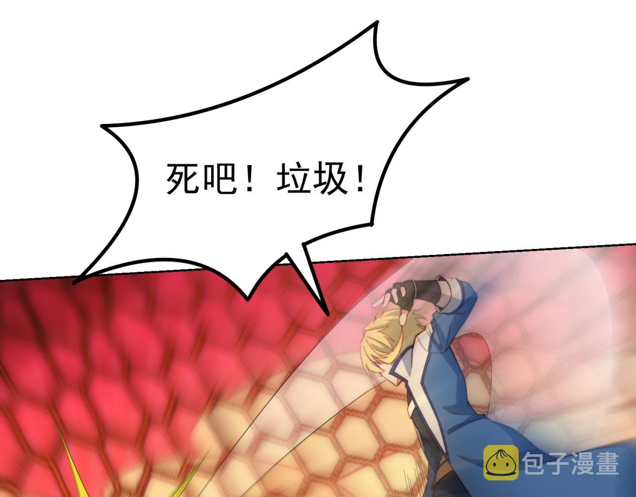 40回-最弱者硫克83