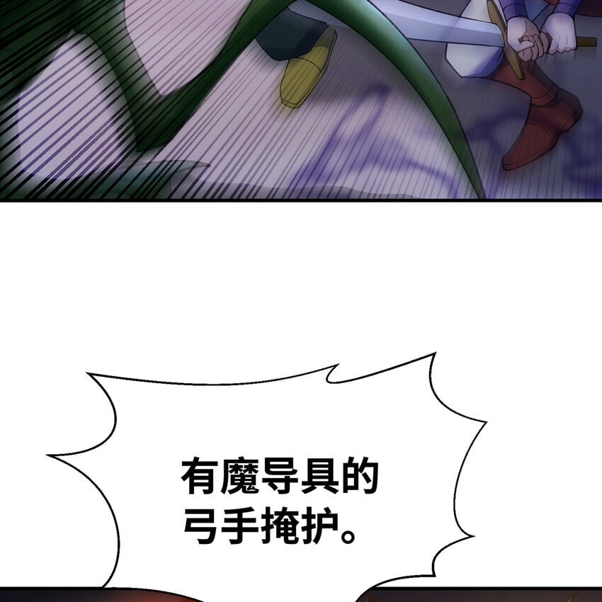 137回 拿经验！上山！7