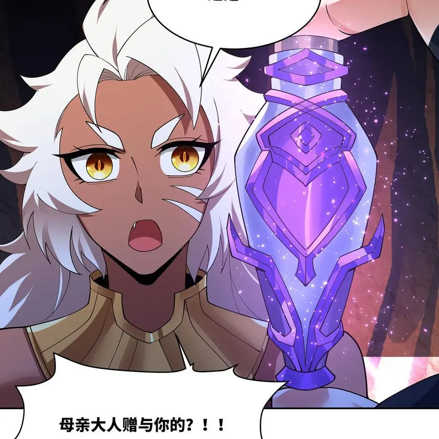 184回 教你正确的魔法49