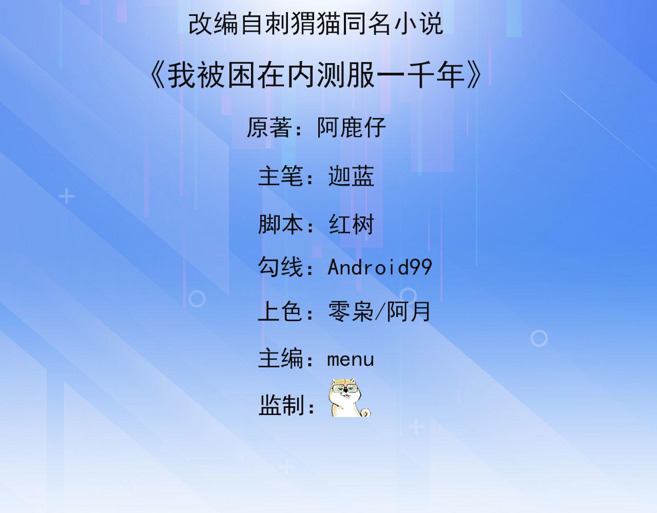 19回-伊薇琳4