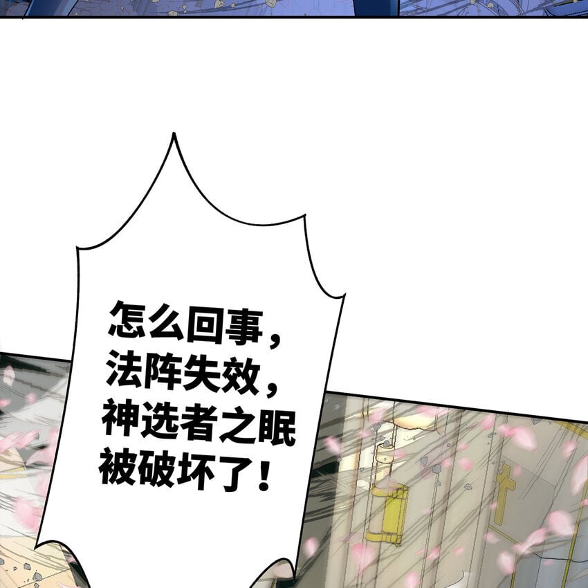 125回 泉水破坏者70