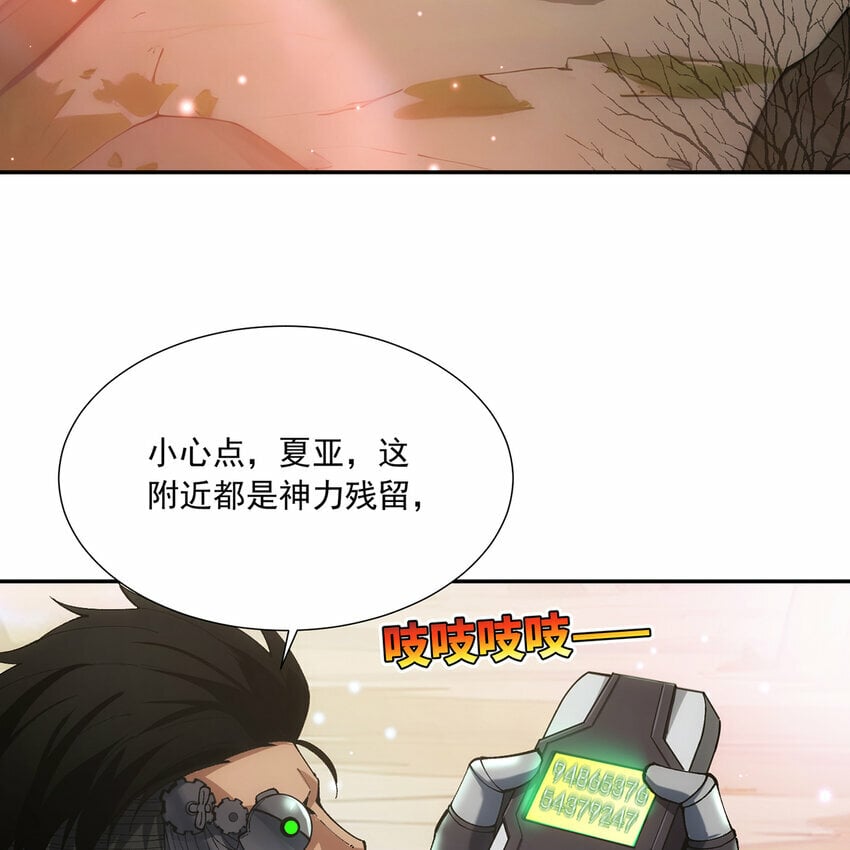 112回 神力移动充电宝4