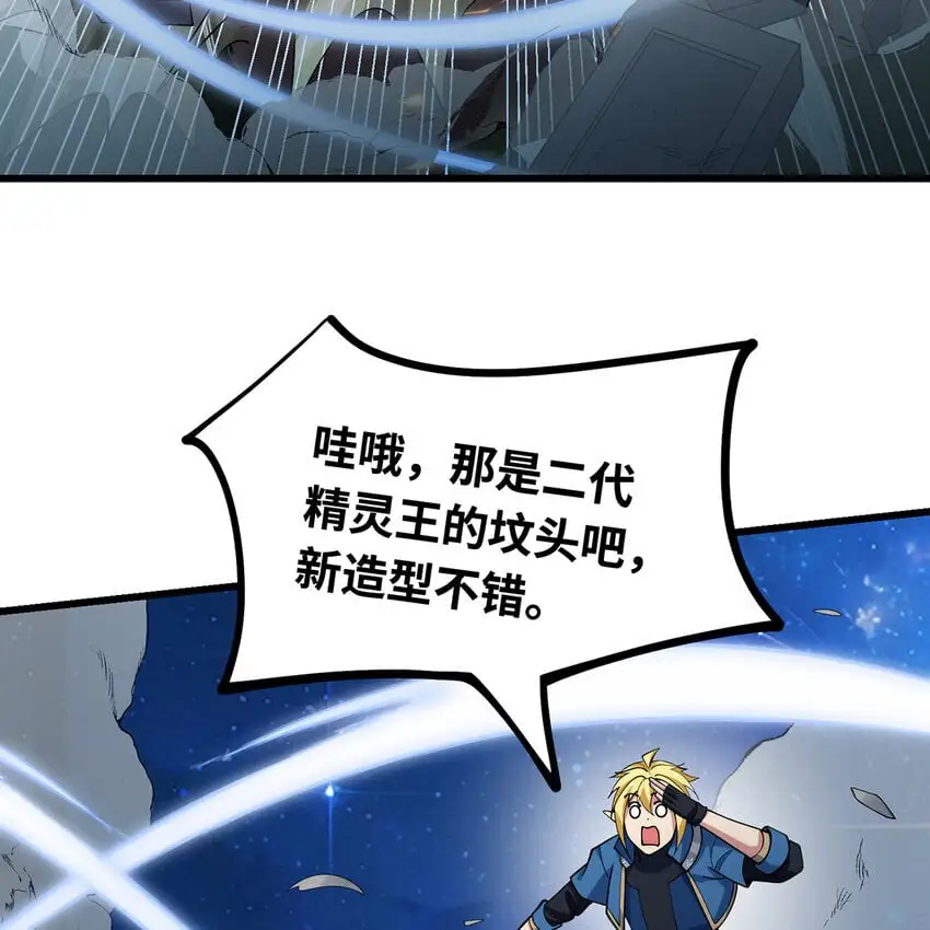 154回 我叫萨克森89