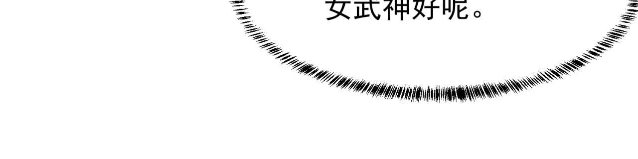 03回-新手村人妻35