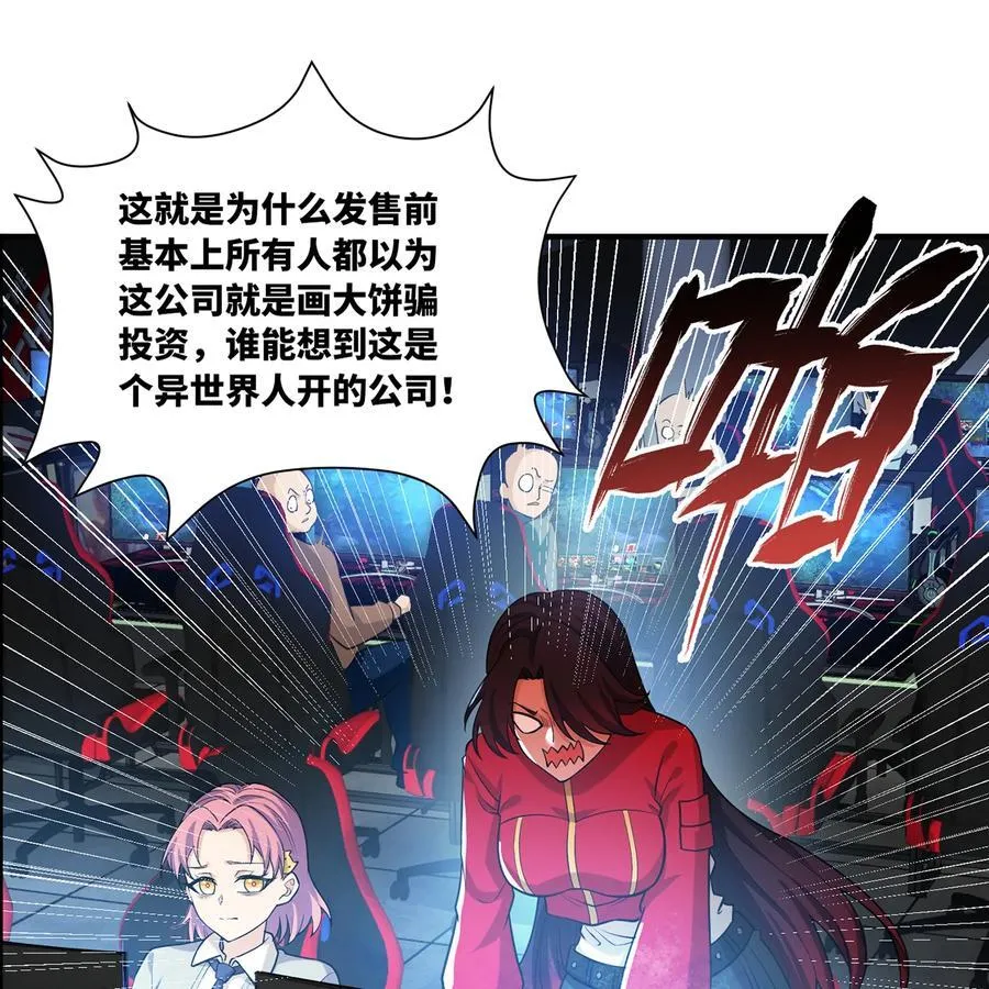 197回 皮包公司105